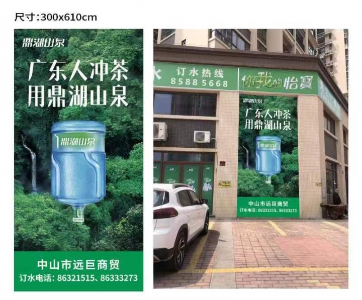 秀兰一桶水店